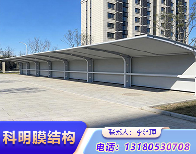 南阳小区充电桩膜结构