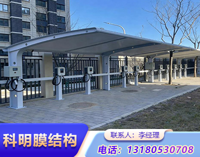 南阳汽车充电桩膜结构