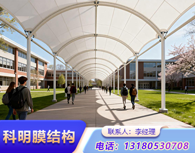 南阳张拉膜结构定制